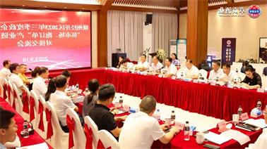 赣州经开区2023年三季度政企圆桌会在<a href='http://xmrh.xuemengzhilv.com'>博彩九州平台</a>顺利召开